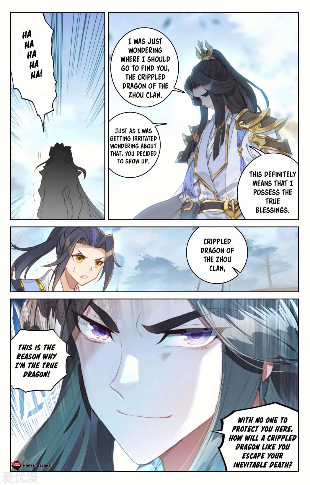 Yuan Zun Chapter 91.5 7